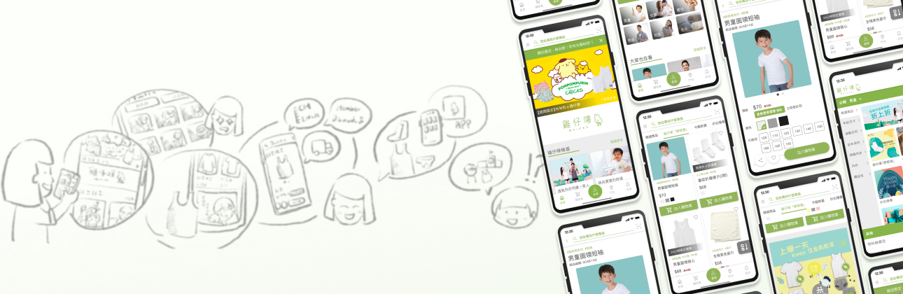 banner of Uplifting the business value of an e-commerce app through consultation & UX research