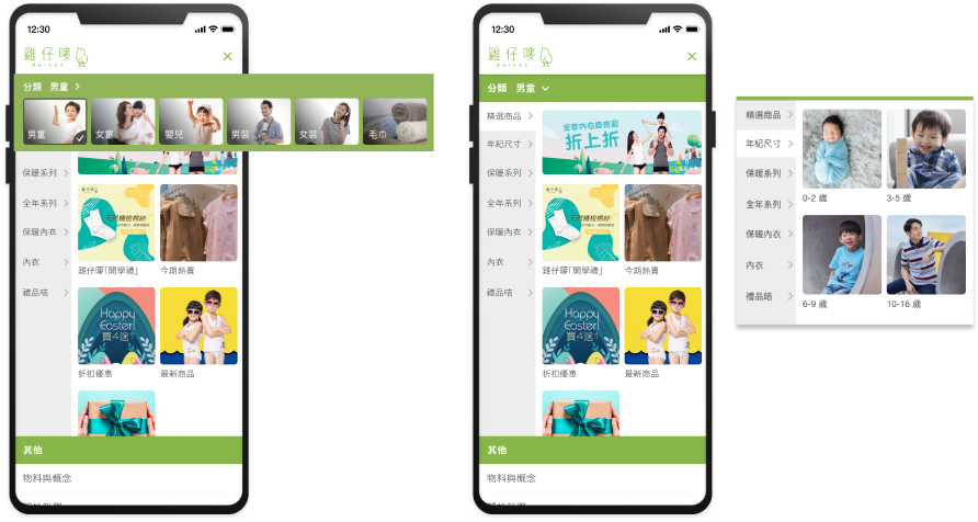image of New UI of category 